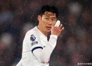 米兰体育入口-热刺客场告捷，球队士气大涨