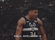 米兰体育网页版-篮网大胜绿军，继续领跑东部