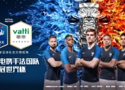 米兰体育-关于泰国队碾压法国队，黄鸭组合扛起全队的信息