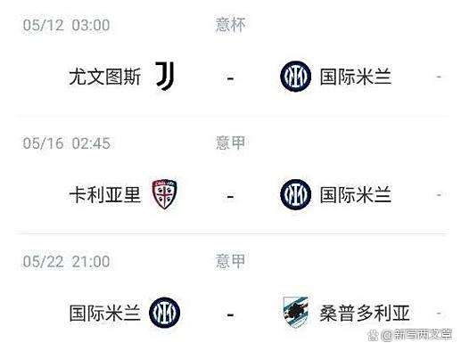 包含AC米兰逆转击败博洛尼亚，继续领跑意甲积分榜的词条