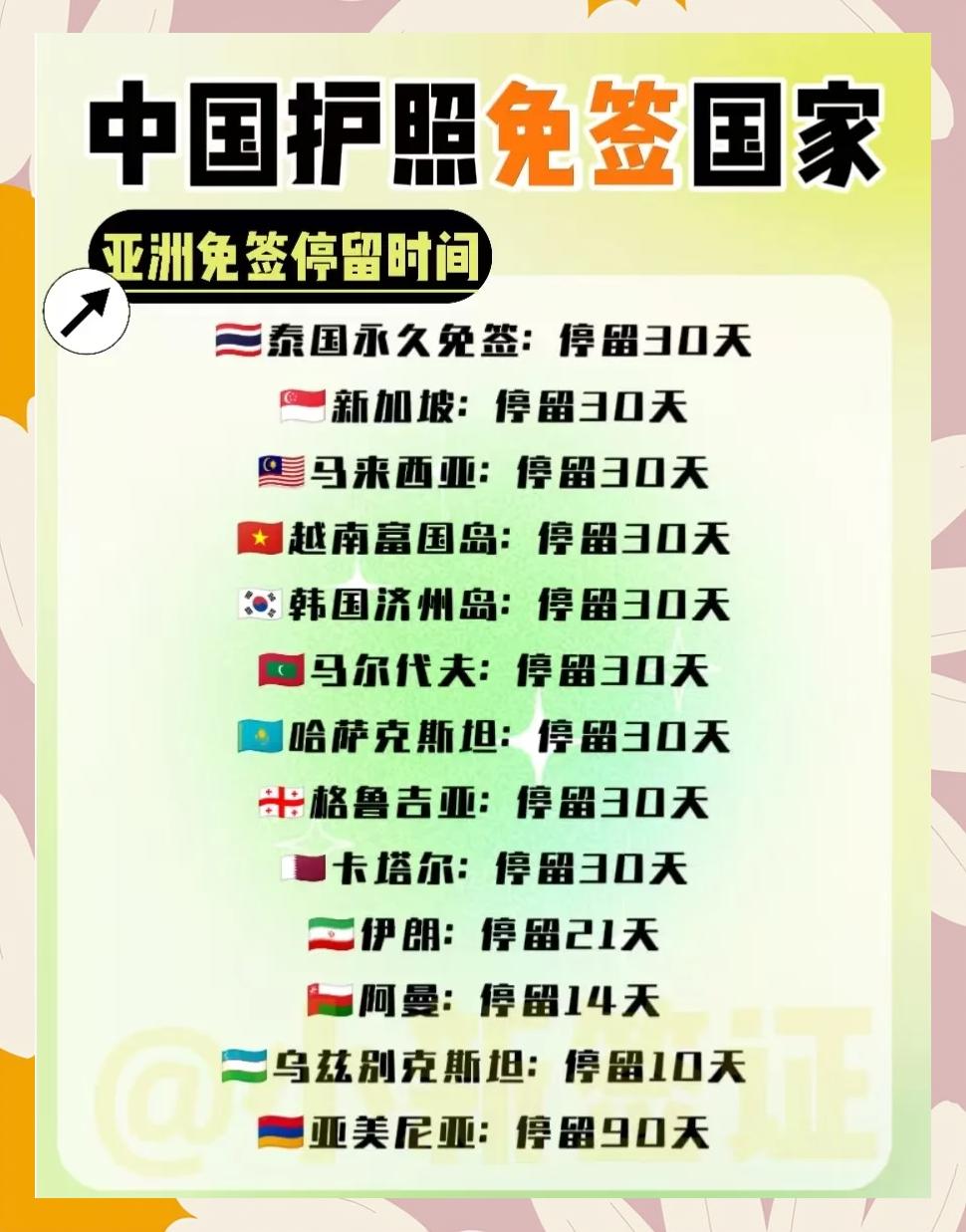 波黑力克意大利,阿曼逆袭胜出晋级! 波黑力克意大利,阿曼逆袭胜出晋级!