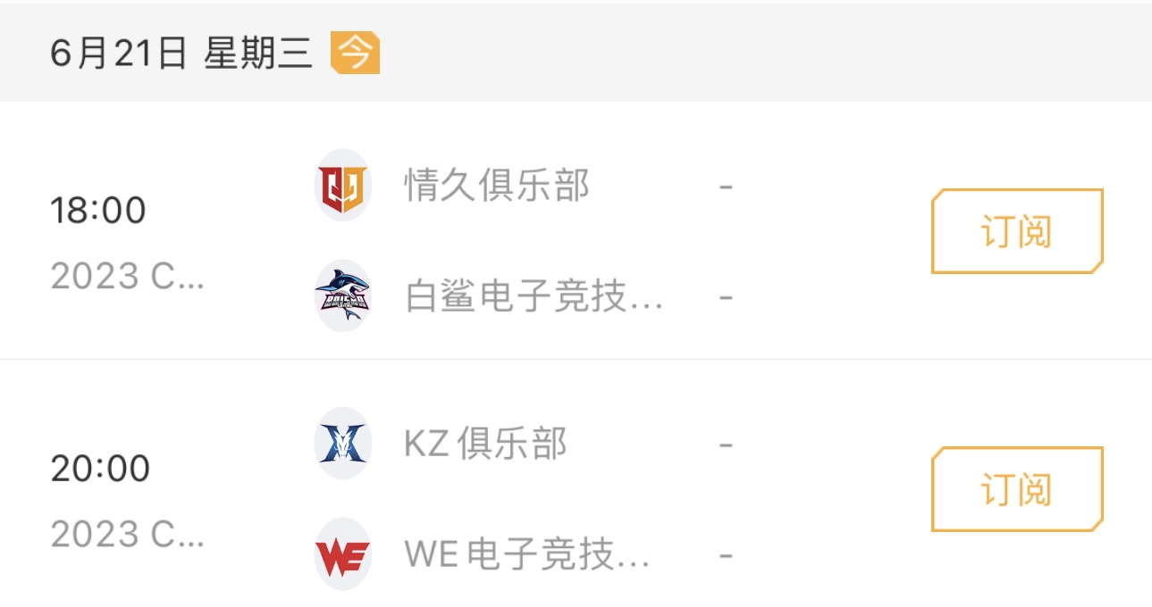 胜负归属仍未定谁能在赛季最后获得最后胜利？的简单介绍