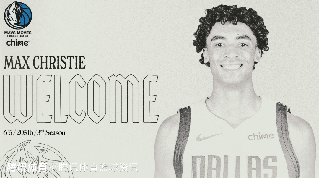 独行侠新援表现火热，引领球队连胜