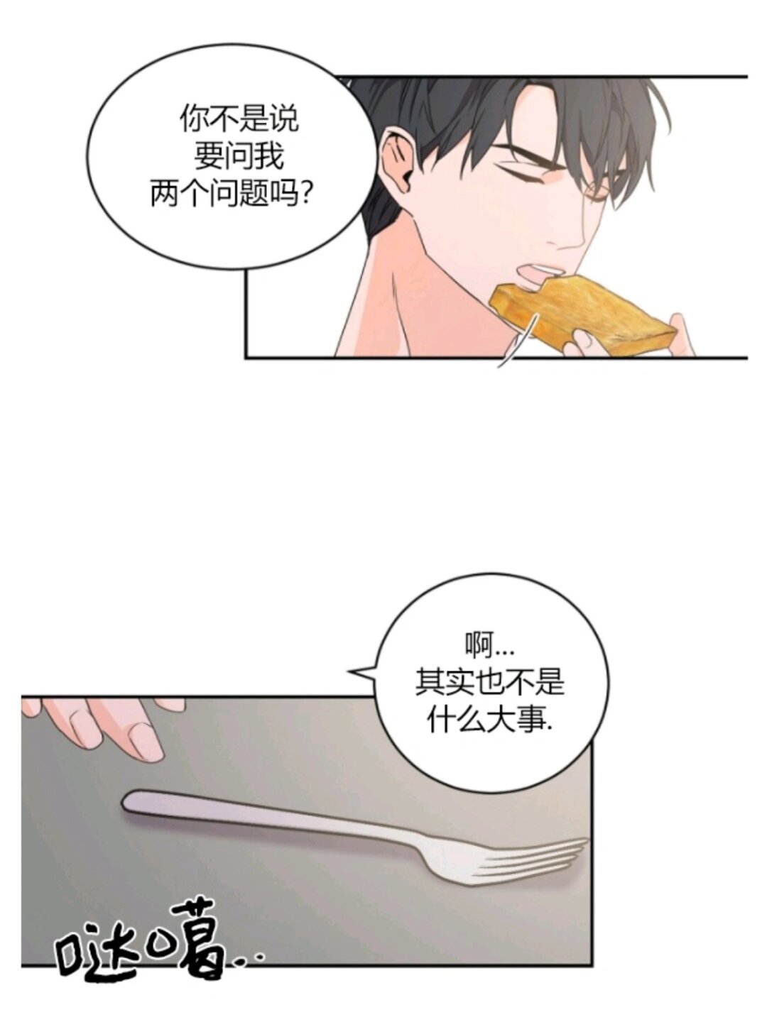 超强对手相遇,场上火花四溅 超强对手相遇,场上火花四溅