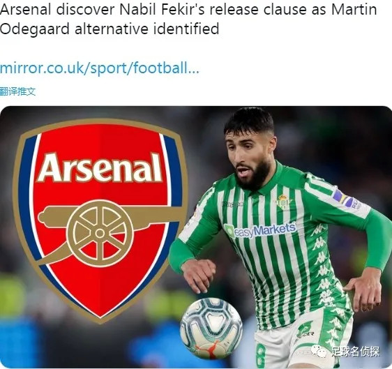 阿森纳大胜费基尔紧咬前四