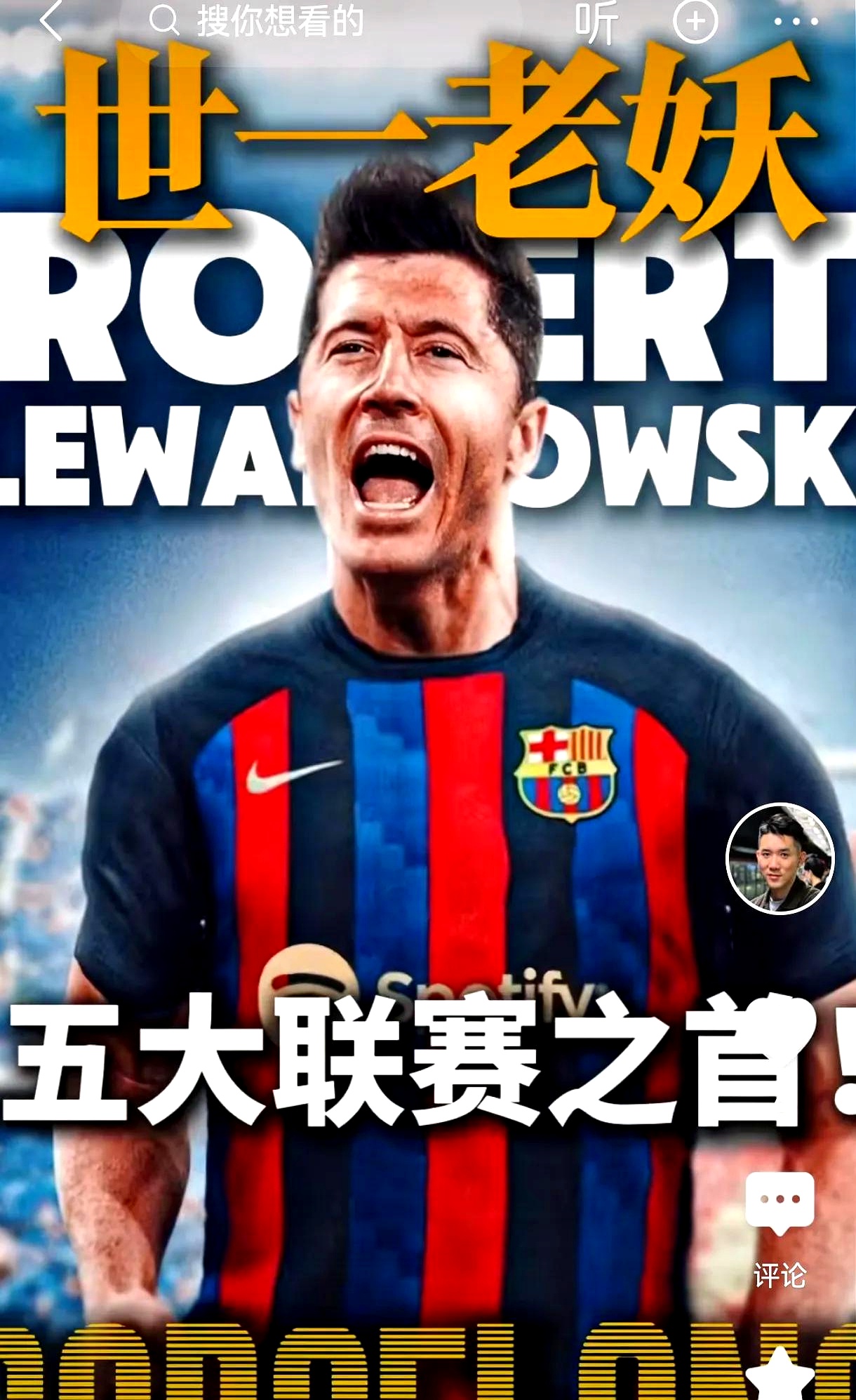 顶级球员的表现助力球队取得了令人瞩目的胜利的简单介绍