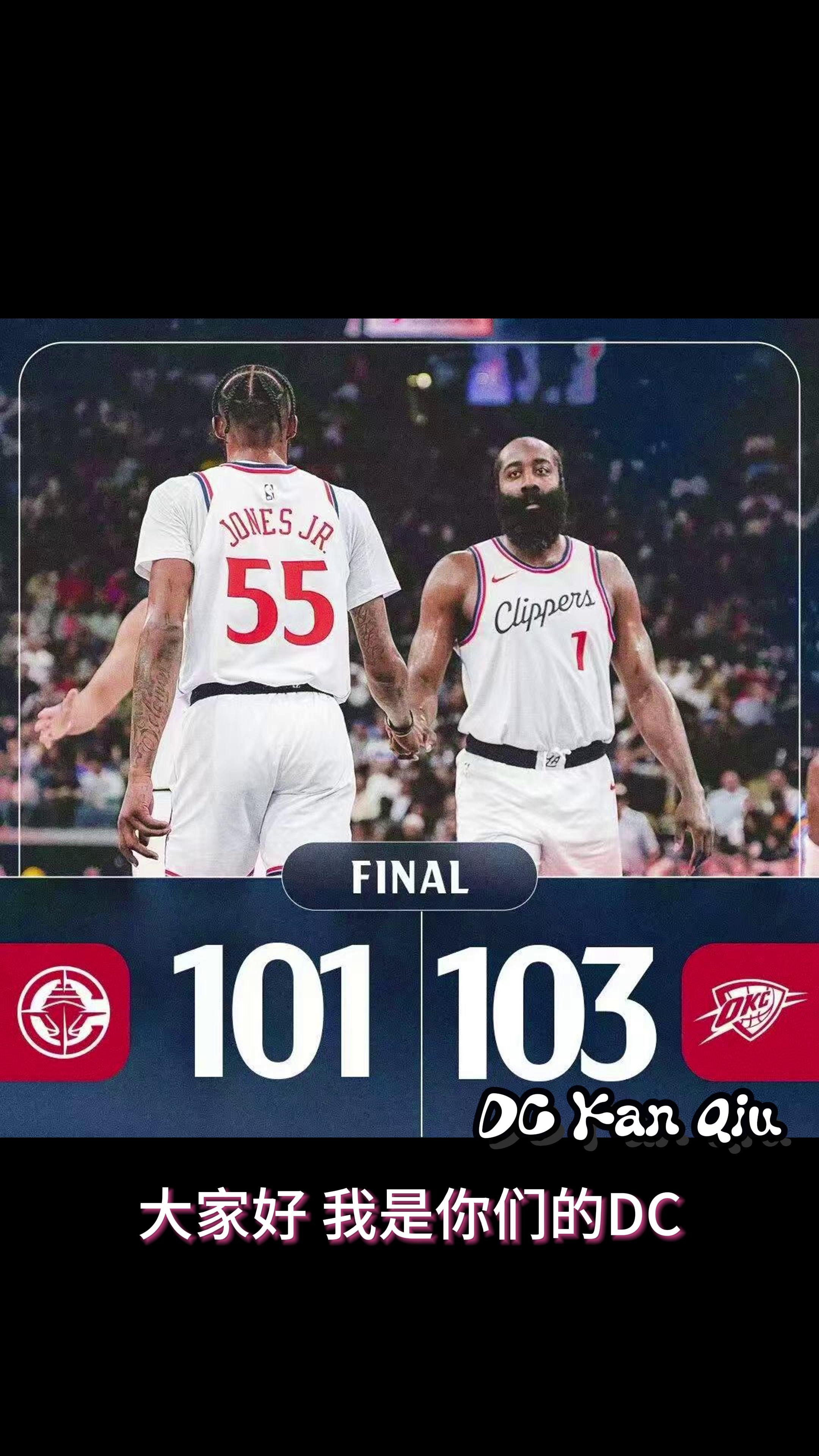 小牛客场不敌快船，遭遇两连败