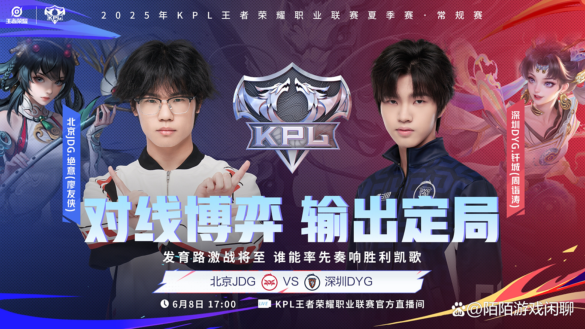 CLG力克G2,Uzi线上压制力十足宿敌对决成都决赛之夜,成为赛场最大亮点的简单介绍 CLG力克G2,Uzi线上压制力十足宿敌对决成都决赛之夜,成为赛场最大亮点的简单介绍